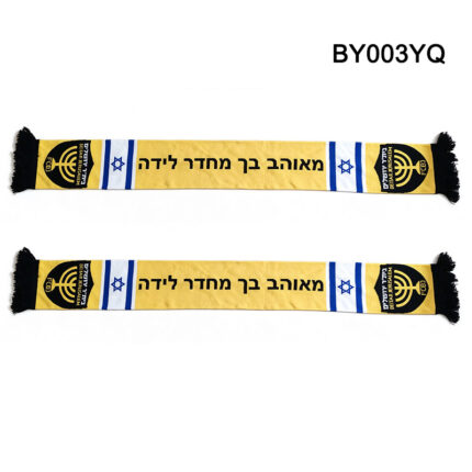 Beitar Jerusalem FC מאוהב בך מחדר לידה Scarf BY003YQ
