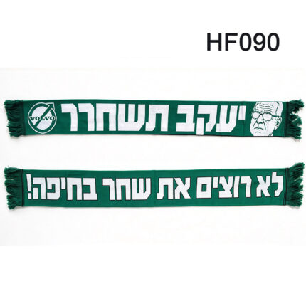 Maccabi Haifa FC Volvo Scarf HF090